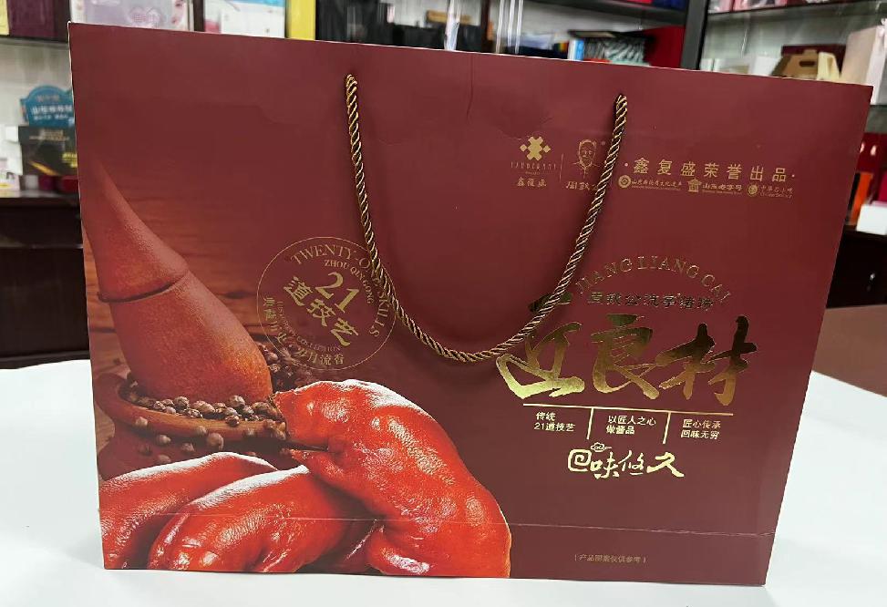 扬中礼品盒定制